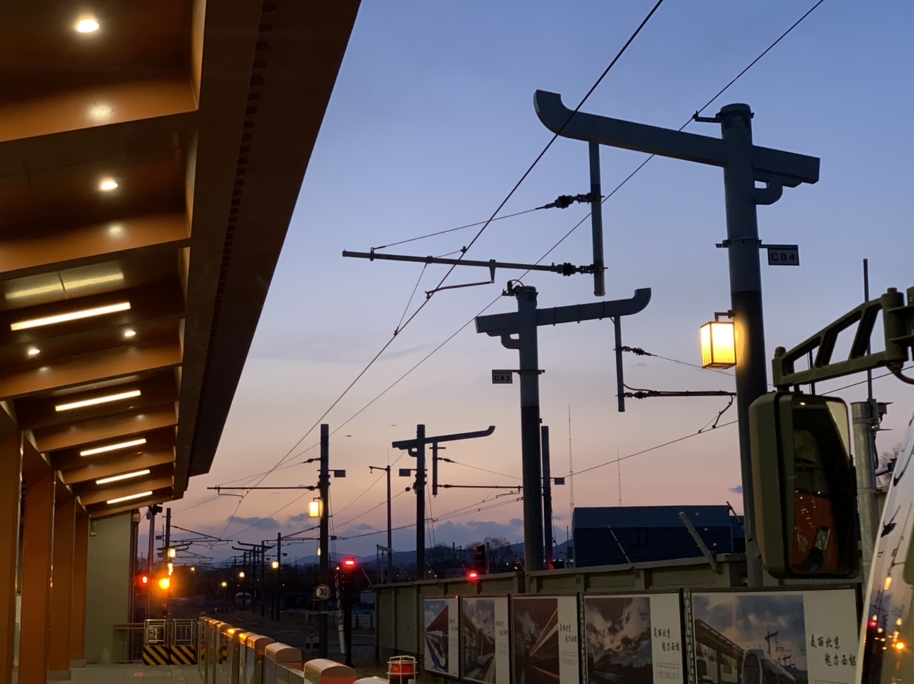 夕阳下的车站